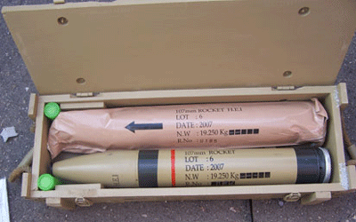 weapons bound for gaza despite naval blockade