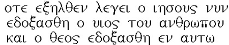 Christ John 13:31