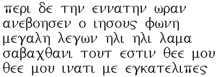 Mathew 27:46