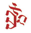 OM - as Alef Mem Shin