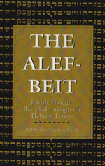 Alef-Beit