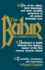 Bahir