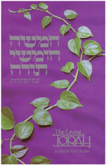 Living Torah